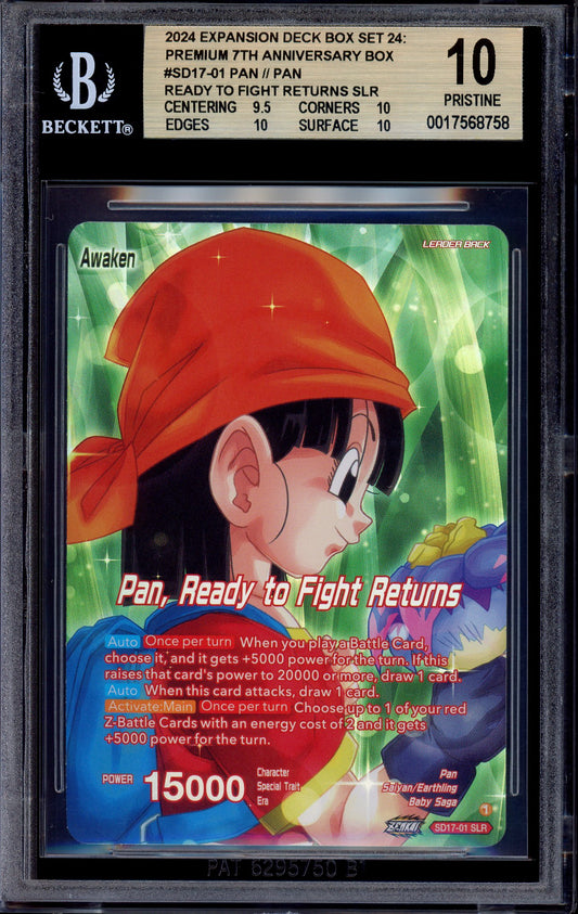 2024 Dragon Ball Super Pan, Ready to Fight Returns SLR #SD17-01 BGS 10 PRISTINE