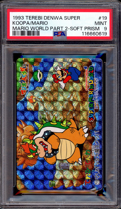 1993 Terebi Denwa Super Mario World Part 2 Soft Prism Koopa/Mario #19 PSA 9 MINT