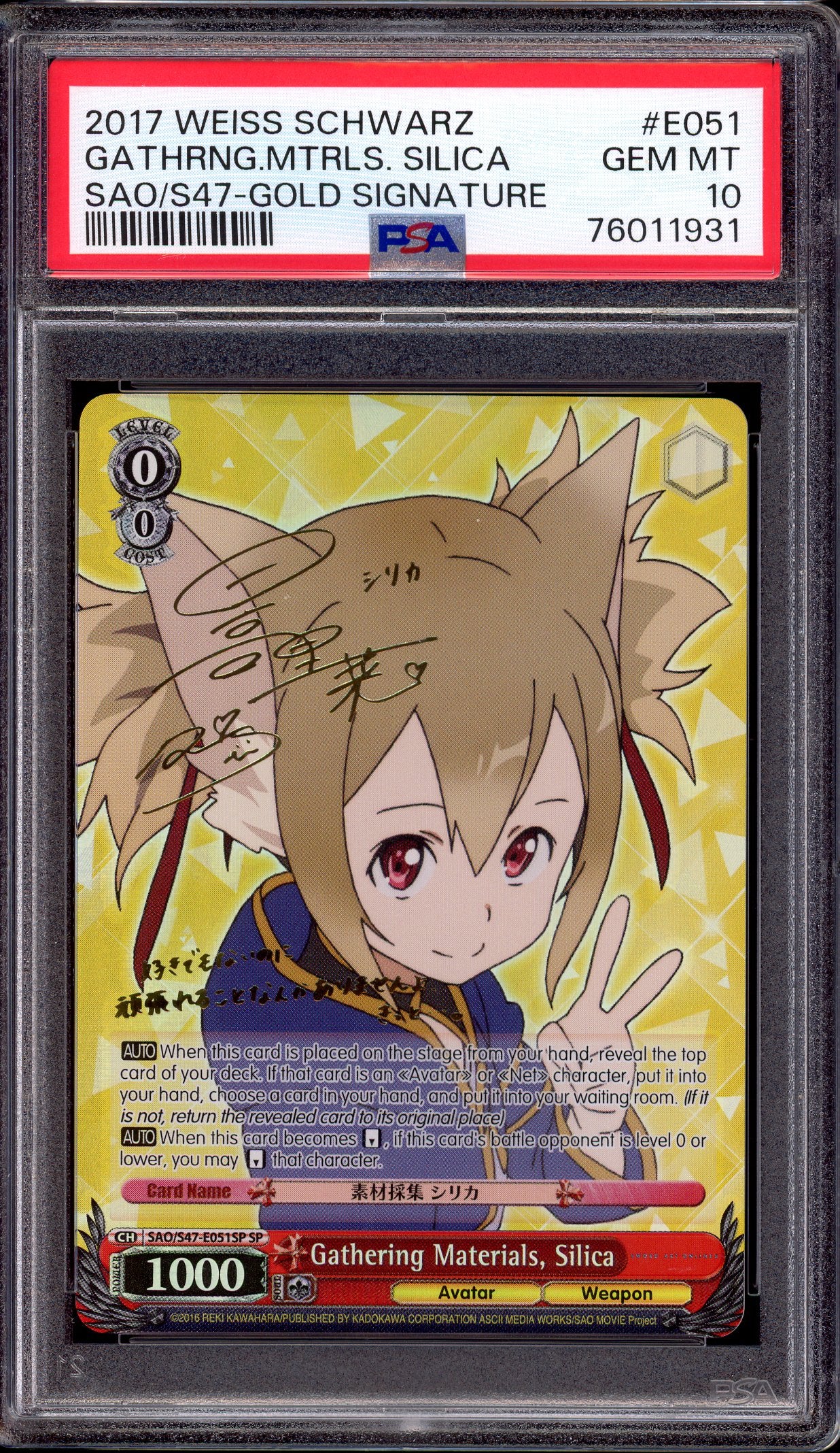 2017 Weiss Schwarz Sword Art Online Re Edit Gathering Materials, Silica Gold Signature PSA 10 GEM MINT