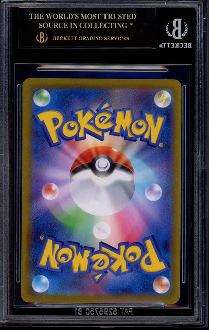 2022 Pokémon Japanese SWSH Time Gazer Hyper Rare Origin Forme Dialga VSTAR #82 BGS 10 PRISTINE BLACK LABEL