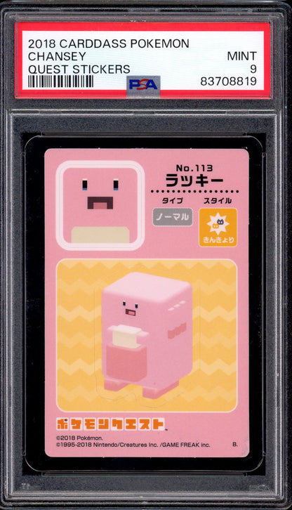 2018 Carddass Pokémon Quest Stickers Chansey PSA 9 MINT