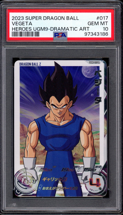 2023 Super Dragon Ball Heroes UGM9 Dramatic Art Vegeta #17 PSA 10 GEM MINT