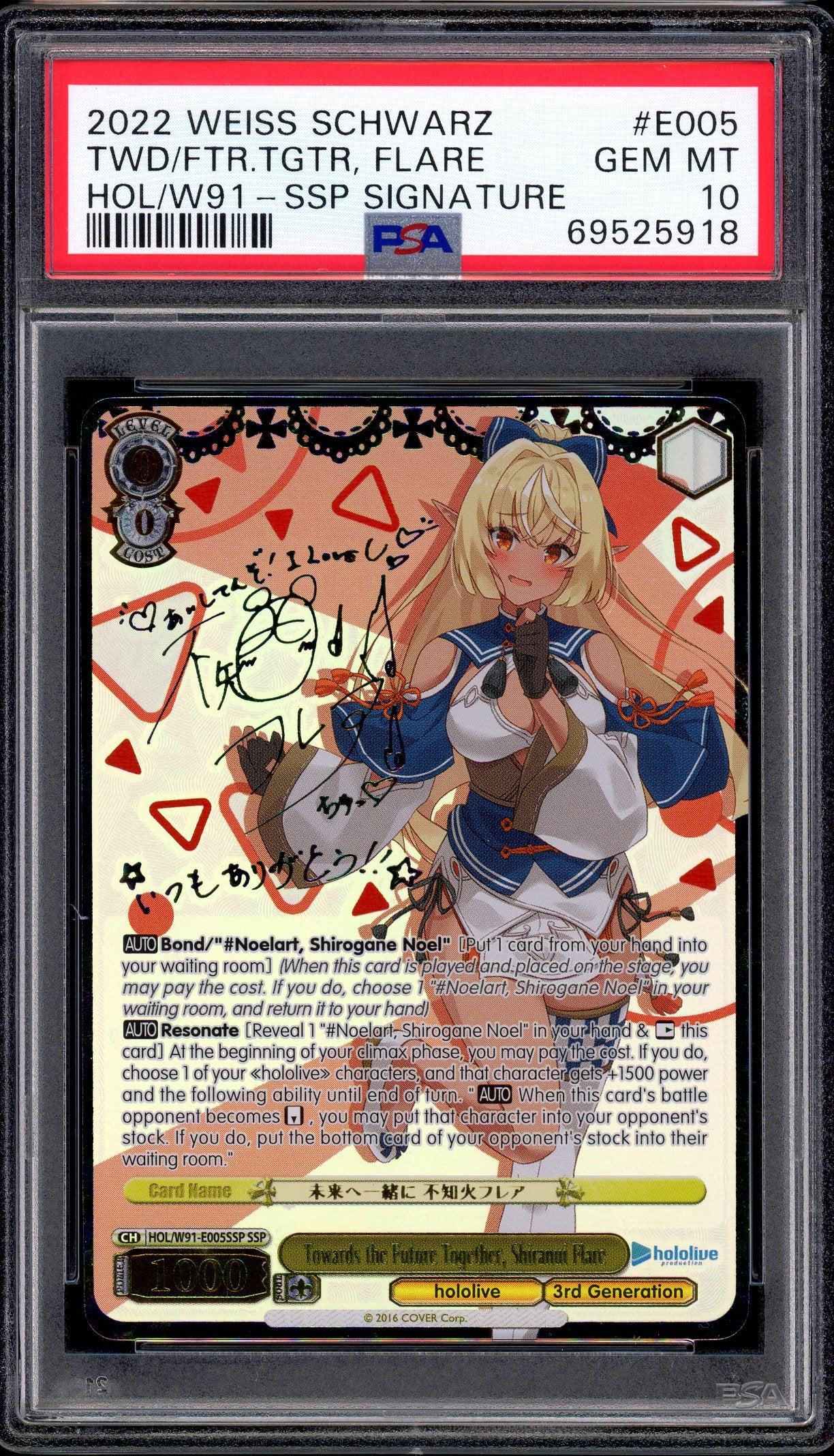 2022 Weiss Schwarz Hololive Production SSP Signature Towards the Future Together, Shiranui Flare #E005 PSA 10 GEM MINT