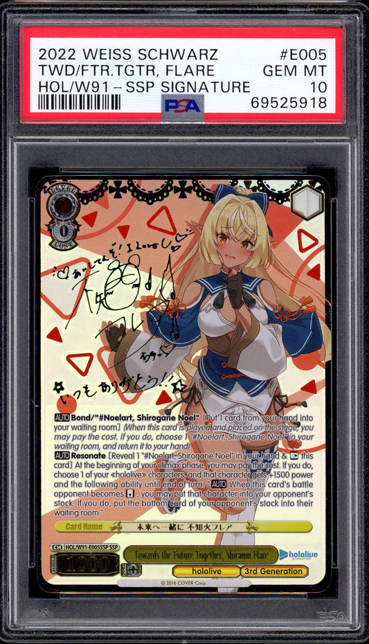2022 Weiss Schwarz Hololive Production SSP Signature Towards the Future Together, Shiranui Flare #E005 PSA 10 GEM MINT