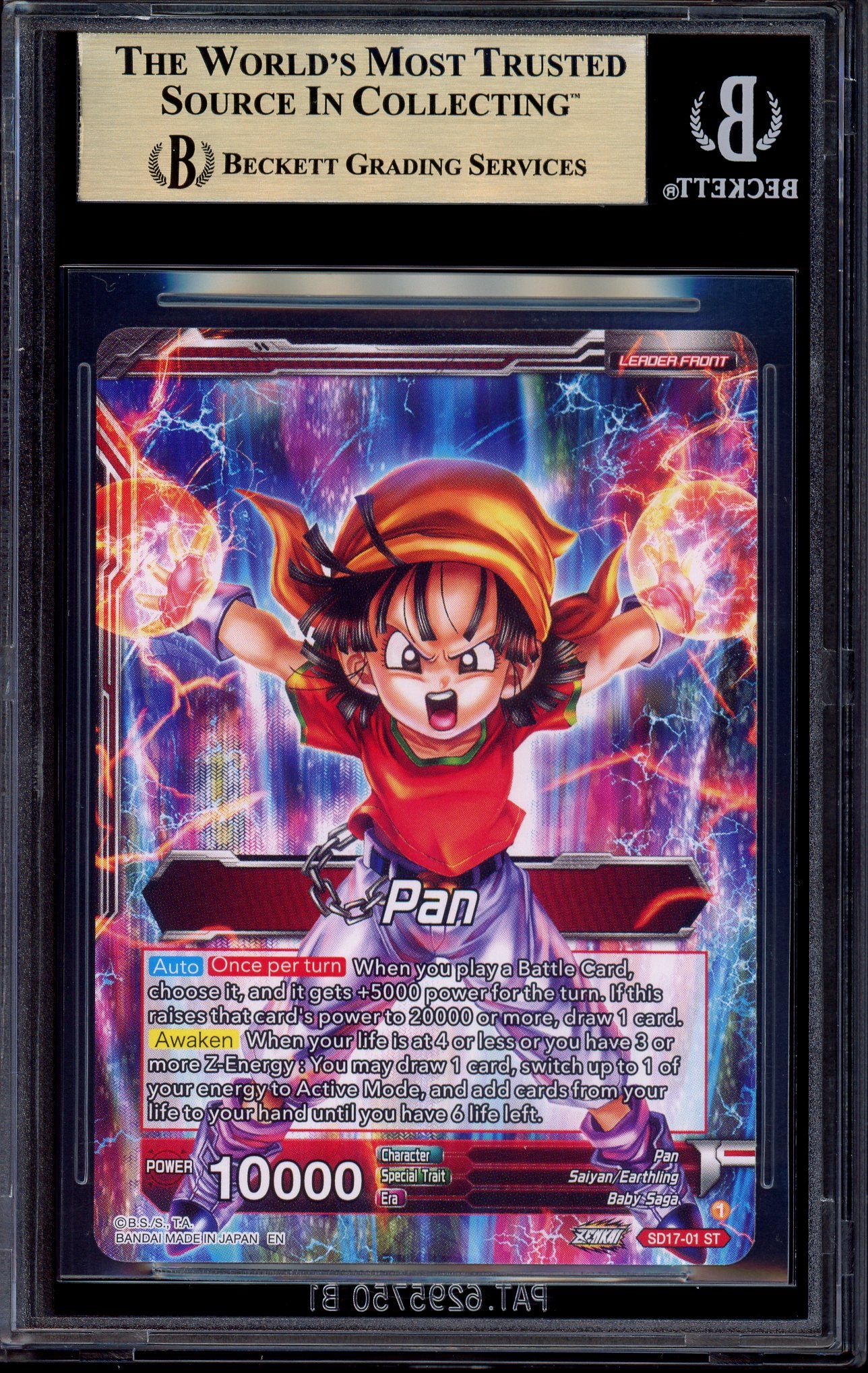 2024 Dragon Ball Super Pan, Ready to Fight Returns SLR #SD17-01 BGS 10 PRISTINE