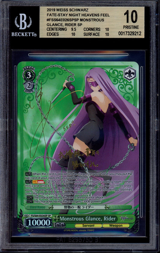 2019 Weiss Schwarz Fate Stay Night Heavens Feel Gold Signature Monstrous Glance, Rider #E026 BGS 10 PRISTINE
