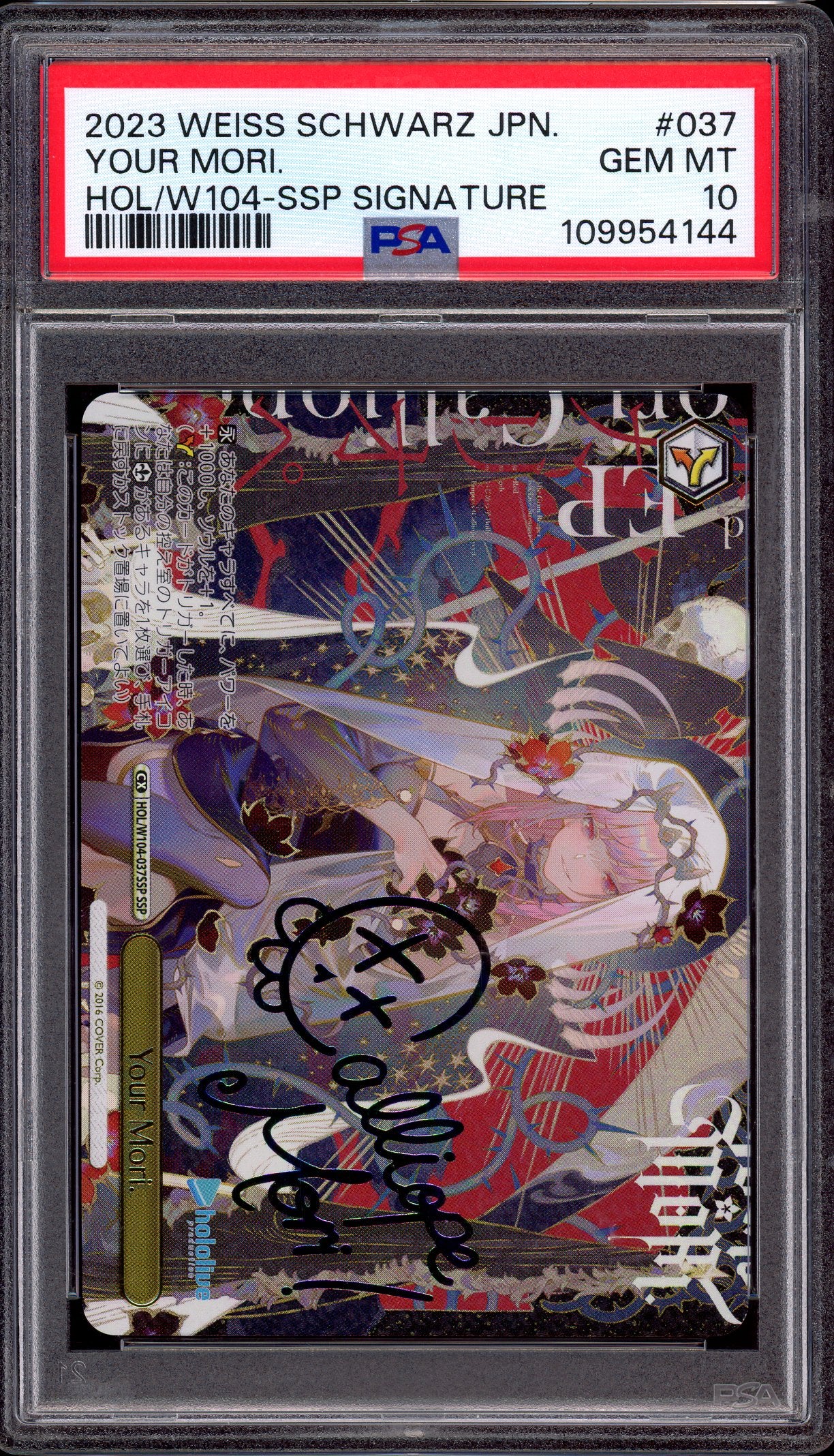 2023 Weiss Schwarz Japanese Hololive Volume 2 SSP Signature Your Mori. #037 PSA 10 GEM MINT