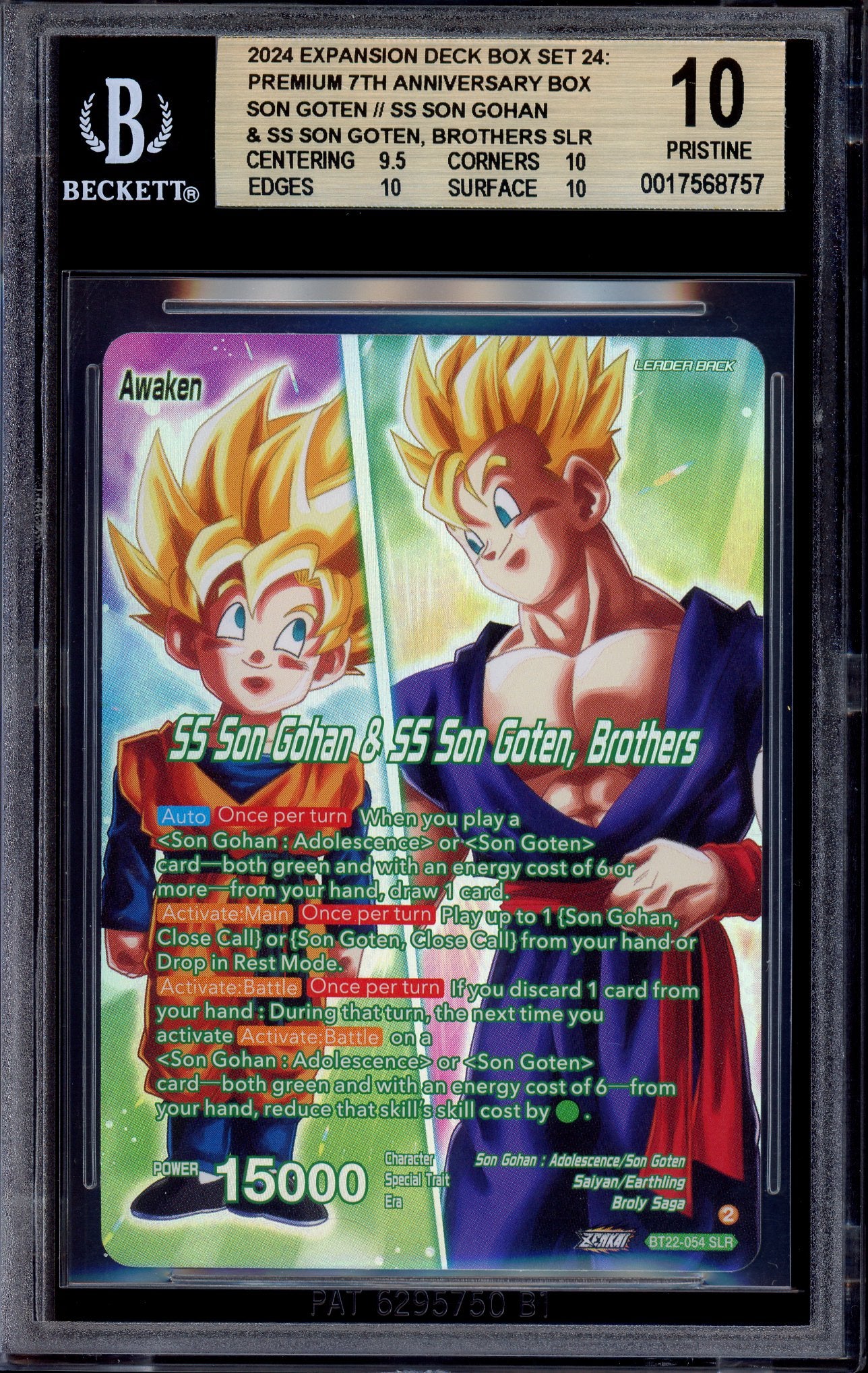 2024 Dragon Ball Super Premium Anniversary Box SS Son Gohan & SS Son Goten, Brothers SLR #BT22-054 BGS 10 PRISTINE