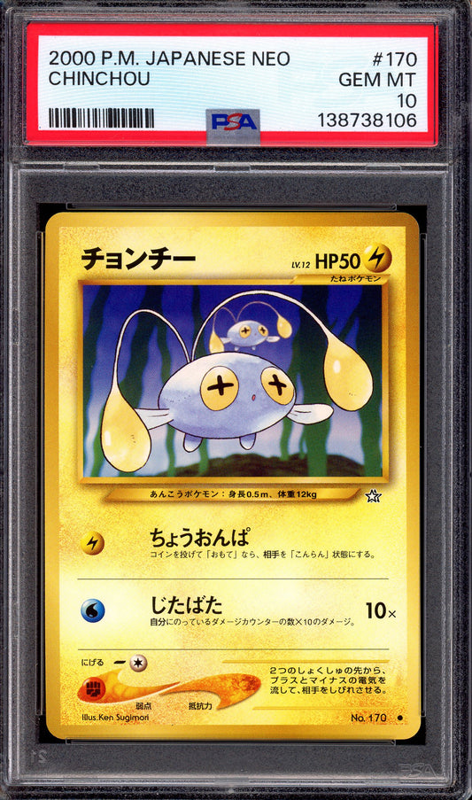 1999 Pokémon Neo 1 Chinchou #170 PSA 10 GEM MINT