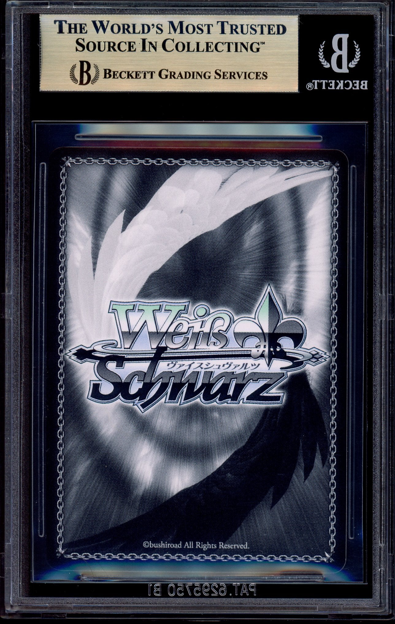 2021 Weiss Schwarz Trial Deck Quintuplets Ribbon Girl, Yotsuba Nakano SP BGS 10 PRISTINE
