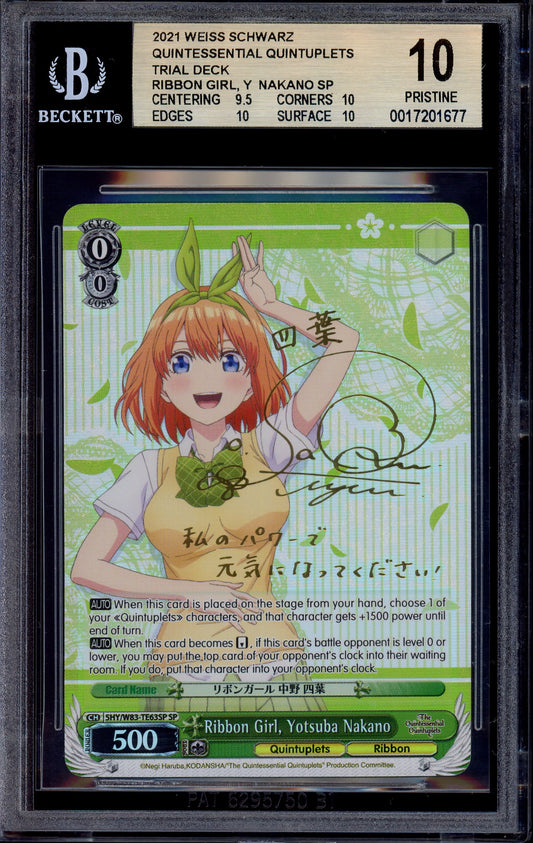 2021 Weiss Schwarz Trial Deck Ribbon Girl, Yotsuba Nakano SP BGS 10 PRISTINE