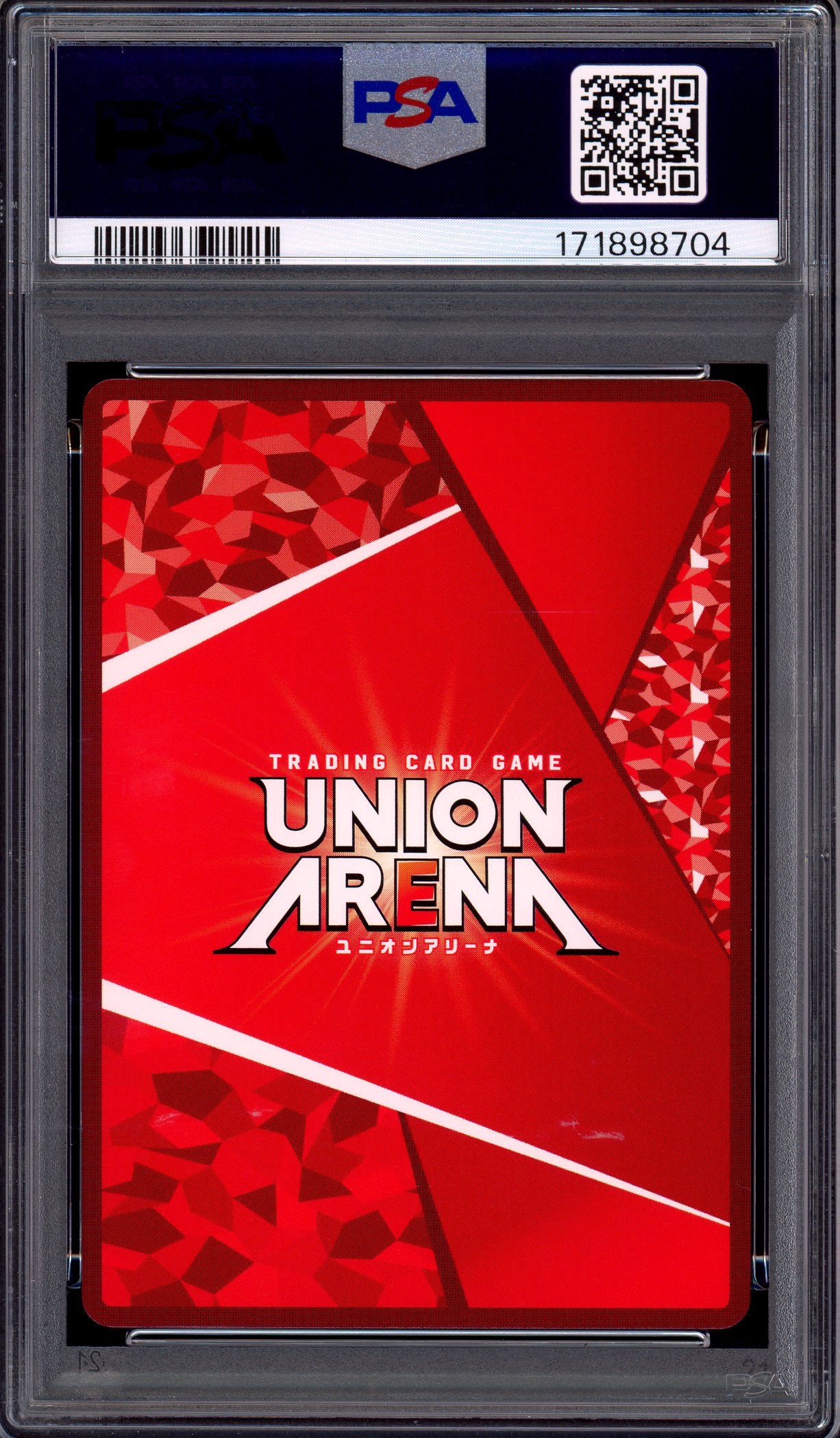 2025 Union Arena Japanese Kagurabachi 2 Star Chihiro Rokuhira #060 PSA 10 GEM MINT