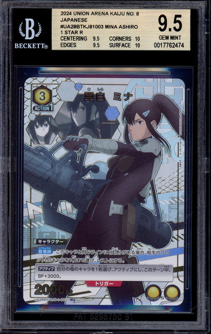 2024 Union Arena Japanese Kaiju No.8 1 Star Mina Ashiro #003 BGS 9.5 GEM MINT