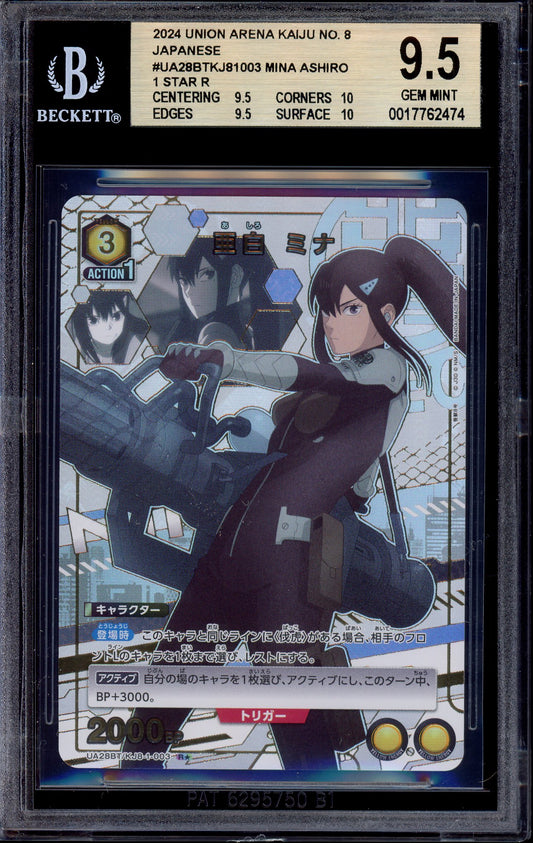 2024 Union Arena Japanese Kaiju No.8 1 Star Mina Ashiro #003 BGS 9.5 GEM MINT
