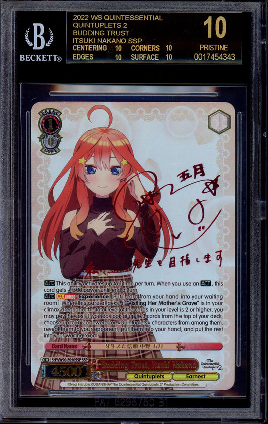 2022 Weiss Schwarz Quintuplets 2 SSP Signature Budding Trust, Itsuki Nakano #E050 BGS 10 PRISTINE BLACK LABEL