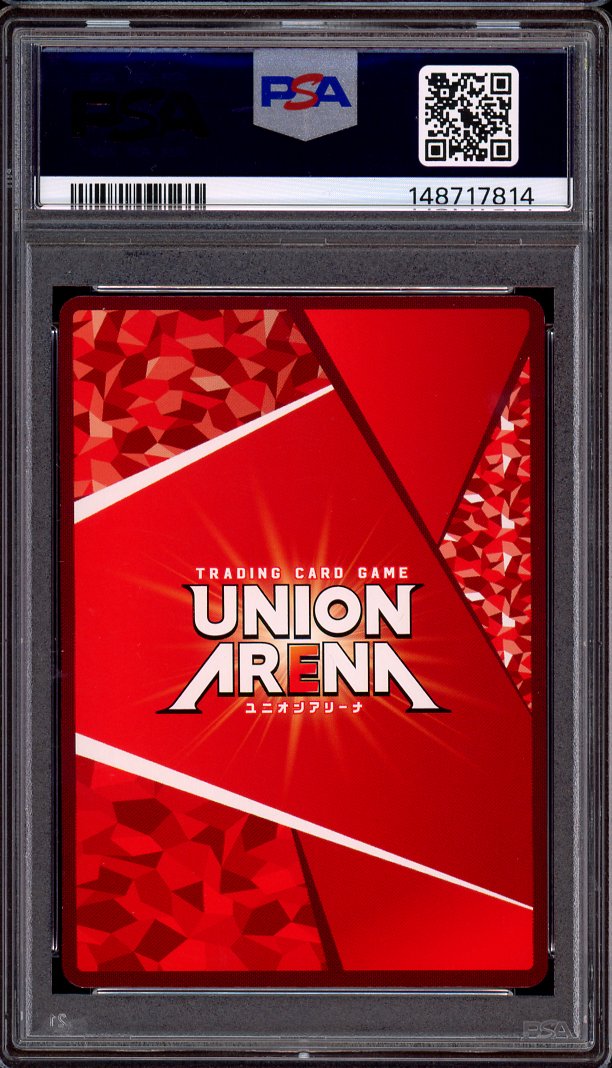 2025 Union Arena Japanese Wind Breaker 3 Star Signature Haruka Sakura #055 PSA 10 GEM MINT