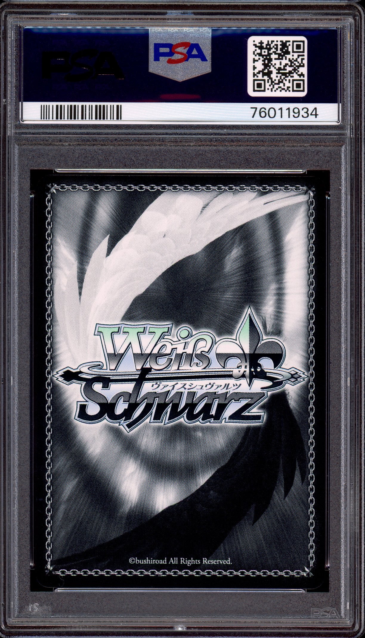 Weiss Schwarz – Rock Mountain Trading Cards