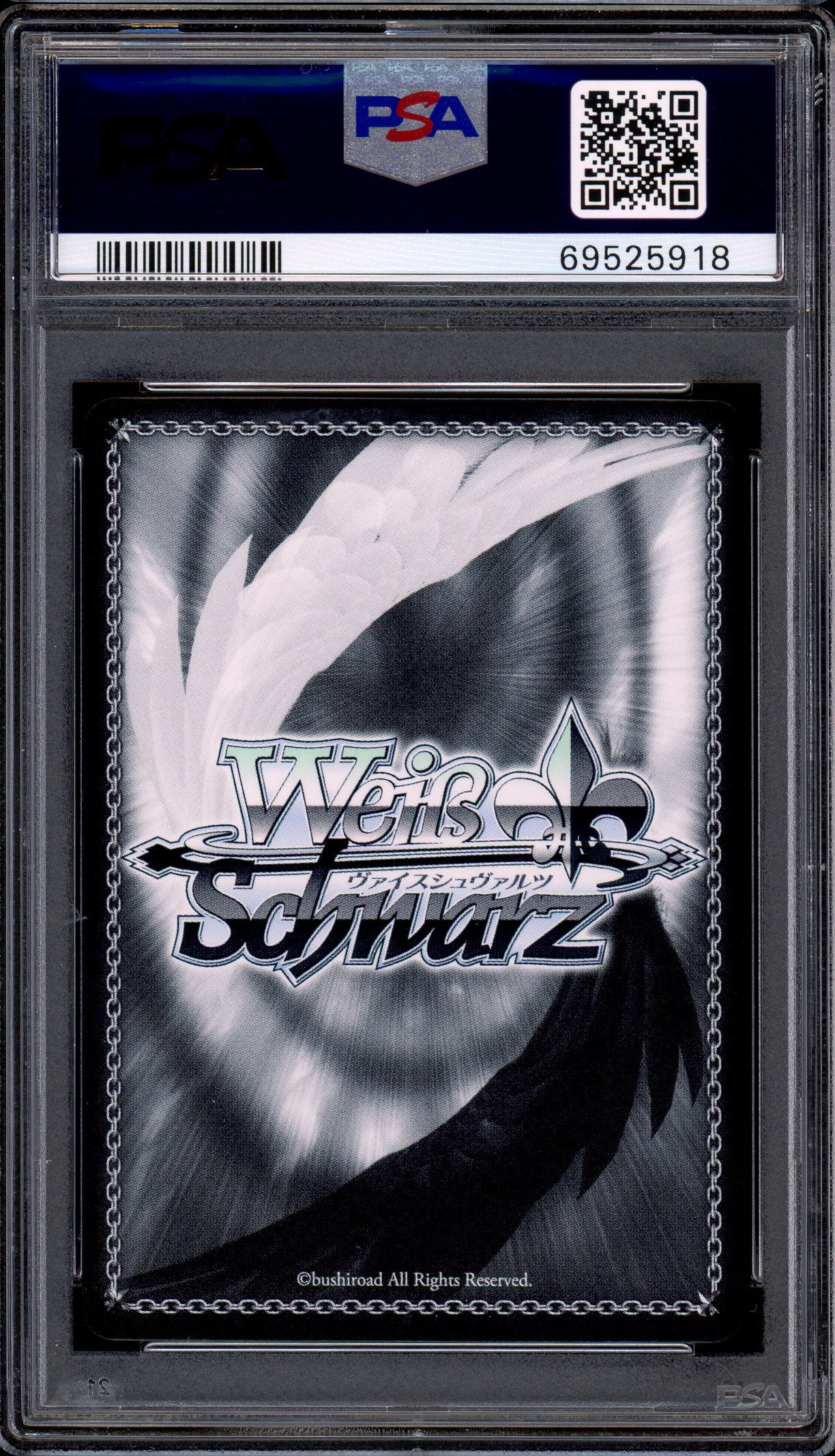 ヴァイスシュヴァルツ 2023 Weiss Schwarz #112 CAT GIRL MODE Weiss Schwarz – Rock Mountain Trading Cards