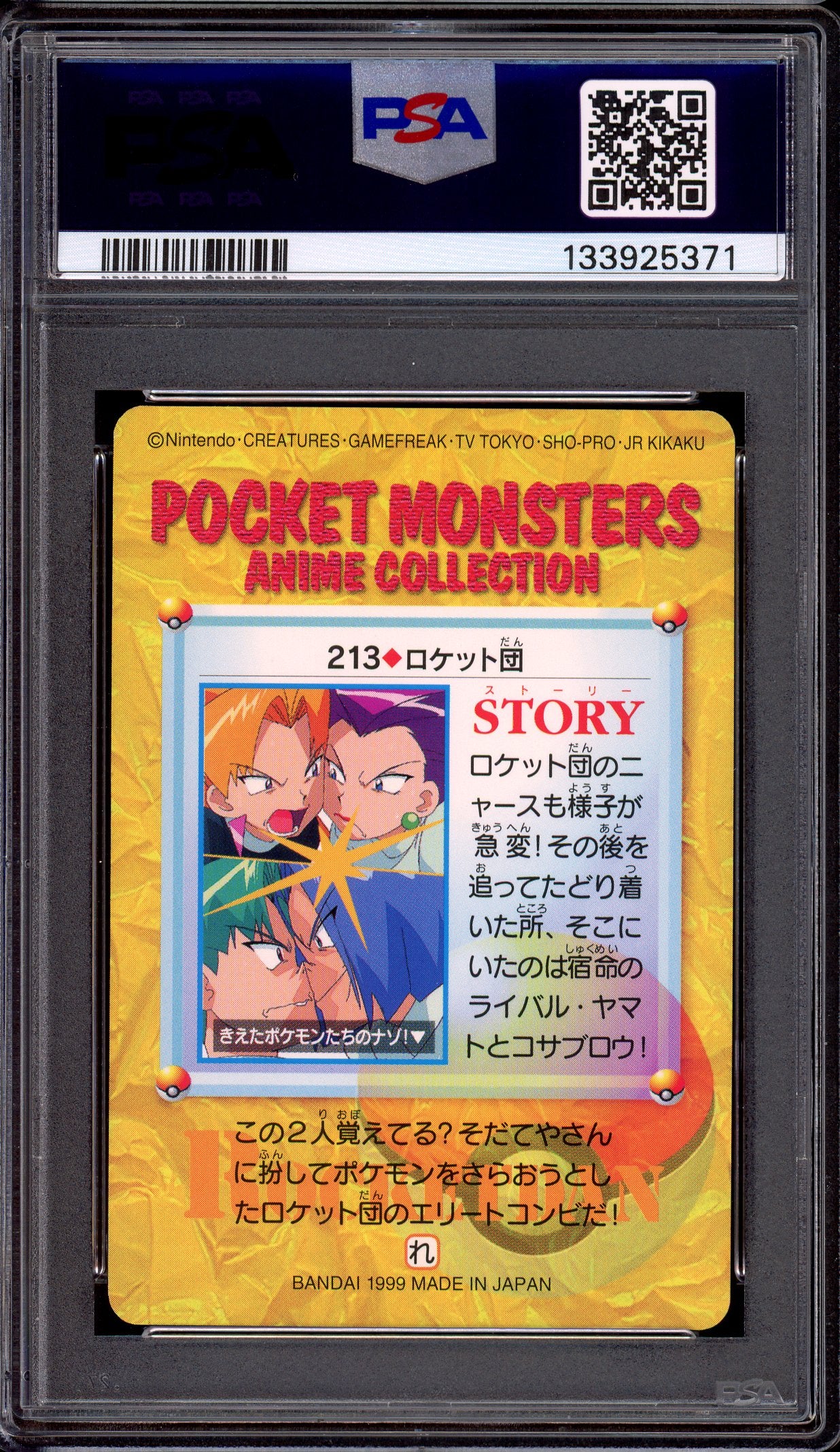 1999 Pokémon Japanese Bandai Carddass Vending Series 6 Team Rocket #213 PSA 10 GEM MINT