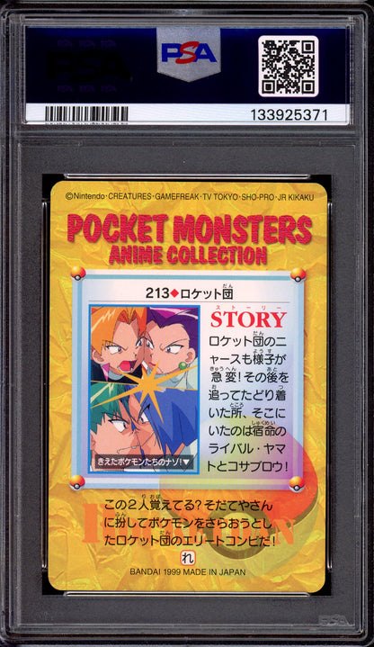1999 Pokémon Japanese Bandai Carddass Vending Series 6 Team Rocket #213 PSA 10 GEM MINT