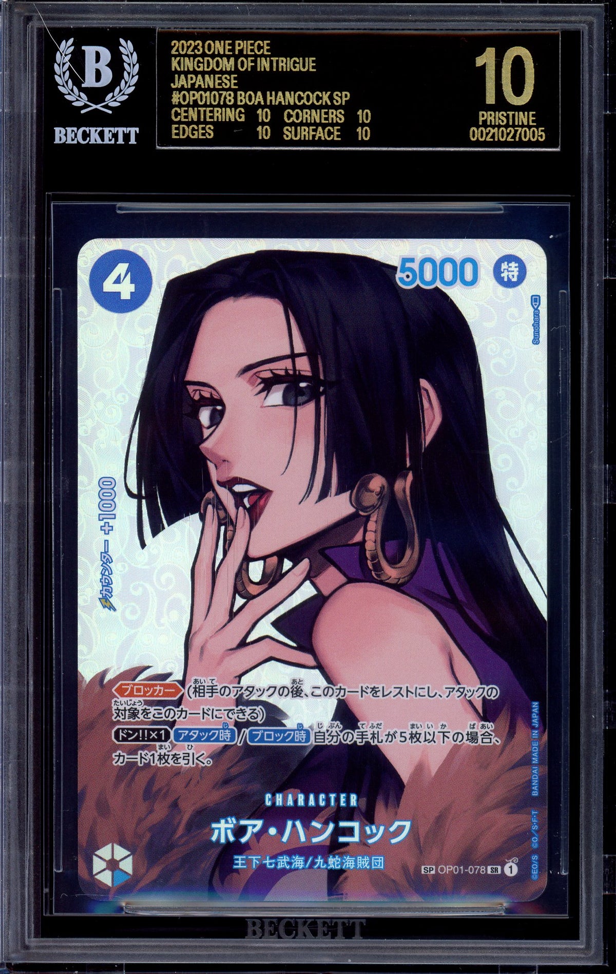 2023 One Piece Japanese Special Alternate Art Boa Hancock #OP01-078 BGS 10 BLACK LABEL