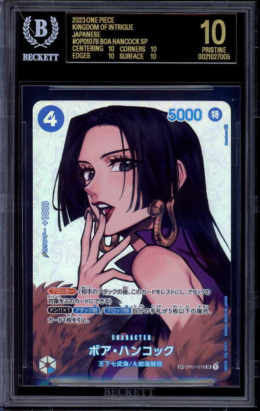 2023 One Piece Japanese Special Alternate Art Boa Hancock #OP01-078 BGS 10 BLACK LABEL