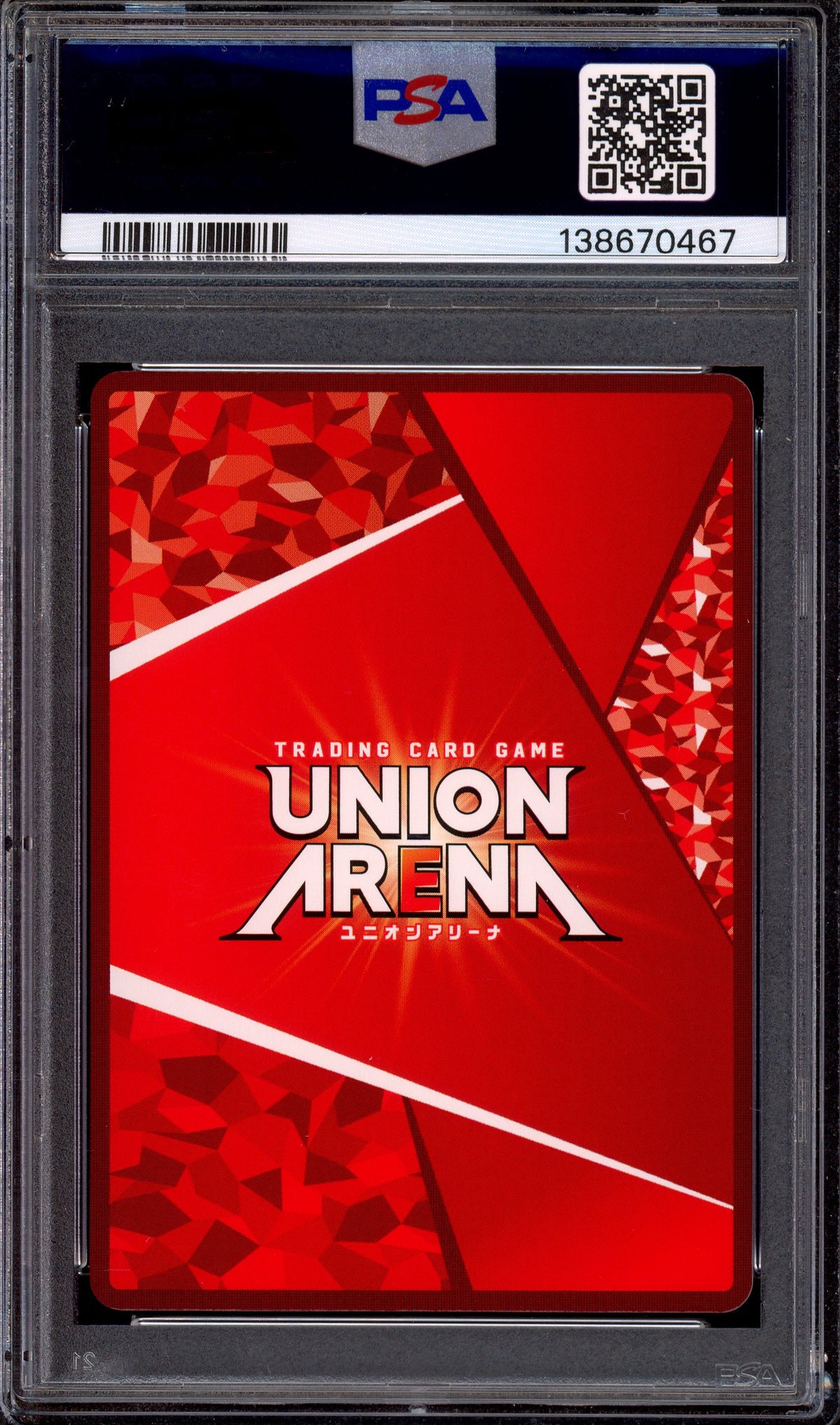 2024 Union Arena Japanese Ticket Point Exchange Milim #003 PSA 10 GEM MINT