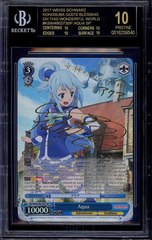 2017 Weiss Schwarz Konosuba Gold Signature Aqua #E073 BGS 10 PRISTINE BLACK LABEL