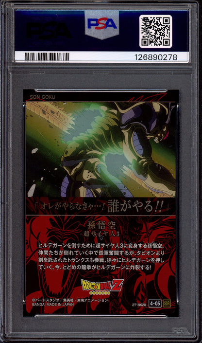 2024 Itajaga Dragon Ball Volume 4 Son Goku #05 PSA 10 GEM MINT