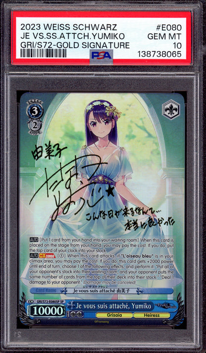 2023 Weiss Schwarz The Fruit of Grisaia Je Vous Suis Attache, Yumiko Gold Signature PSA 10 GEM MINT