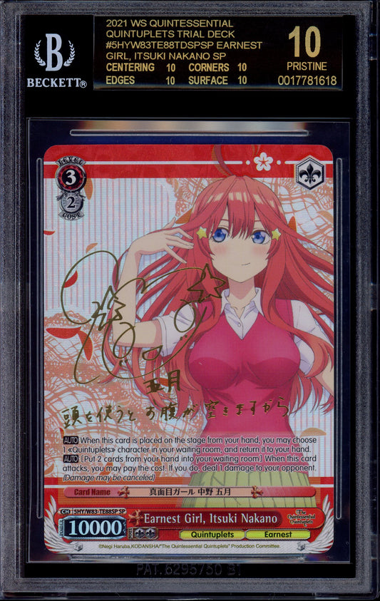 2021 Weiss Schwarz Quintuplets Trial Deck Gold Signature Earnest Girl, Itsuki Nakano #TE88 BGS 10 PRISTINE BLACK LABEL