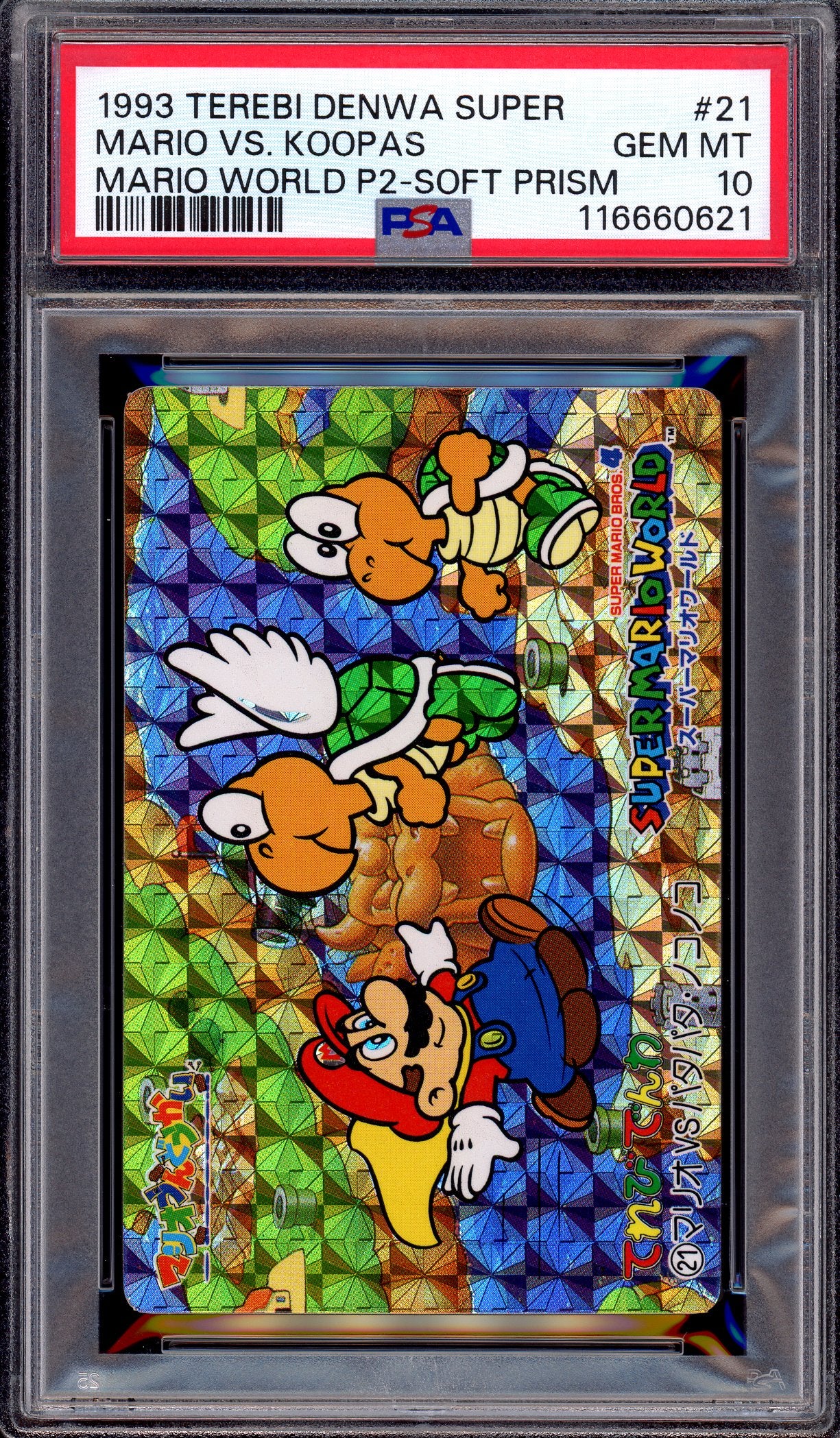 1993 Terebi Denwa Super Mario World Part 2 Soft Prism Mario VS Koopas #21 PSA 10 GEM MINT