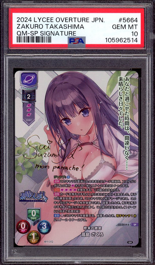 2024 Lycee Overture Japanese Keroq & Makura 1.0 Zakuro Takashima SP Signature #5664 PSA 10 GEM MINT