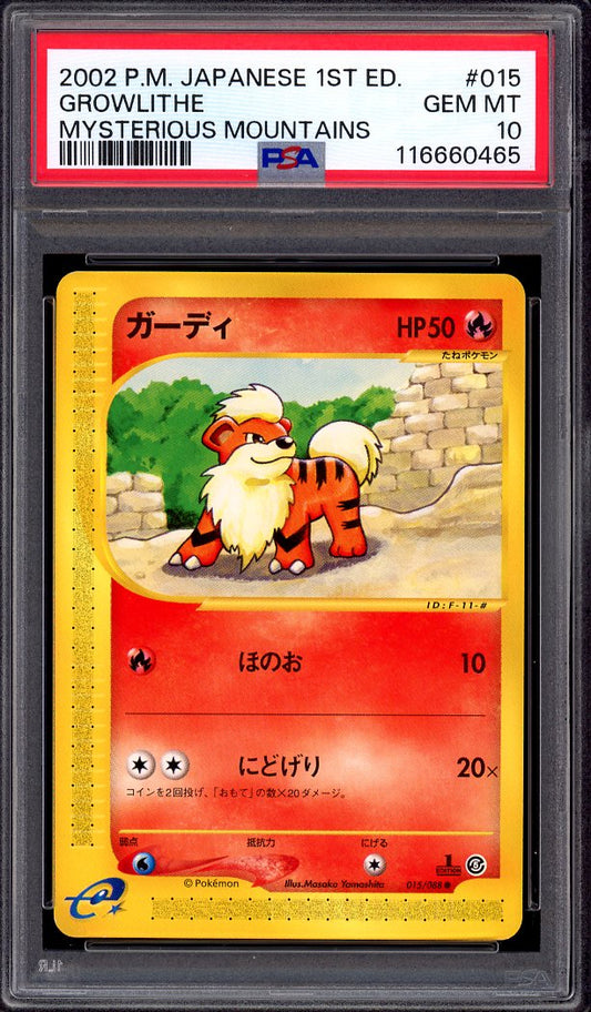 2002 Pokémon Japanese Mysterious Mountains 1st Edition Growlithe #15 PSA 10 GEM MINT