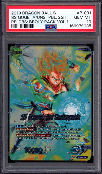 2019 Dragon Ball Super Promo Broly Pack Volume 1 SS Gogeta, the Unstoppable #P-091 PSA 10 GEM MINT