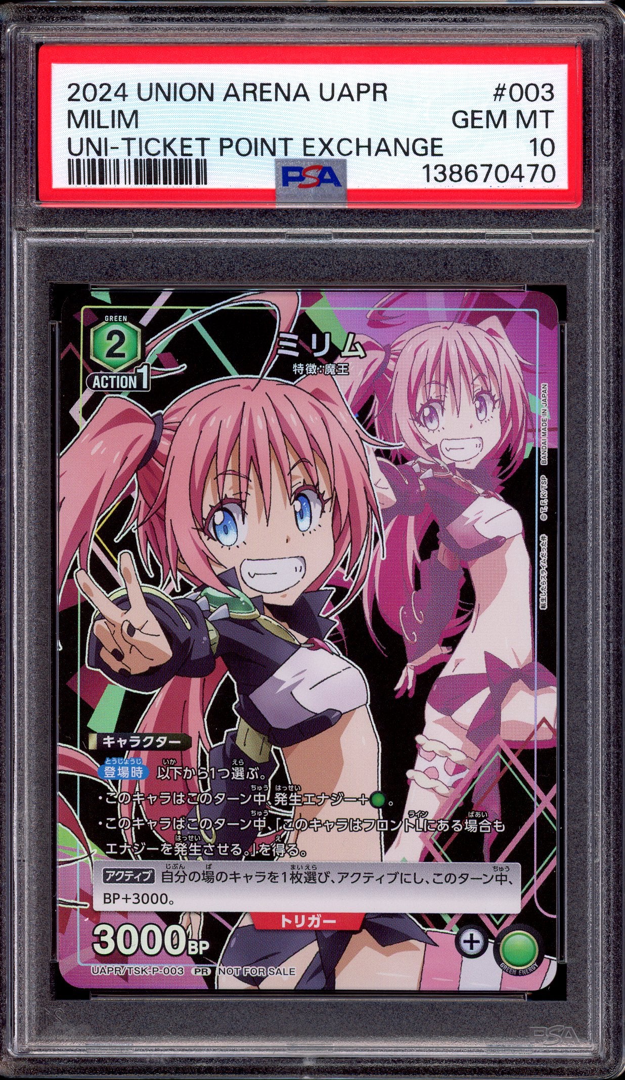 2024 Union Arena Japanese Ticket Point Exchange Milim #003 PSA 10 GEM MINT