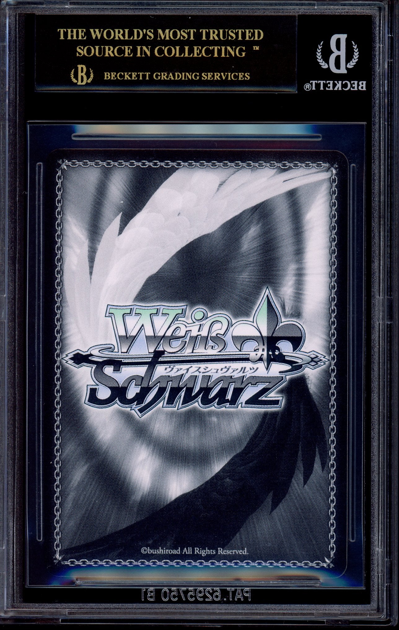 BGS 10 Weiss Schwarz ザラ　サイン入り $_12.JPG?set_id=880000500F