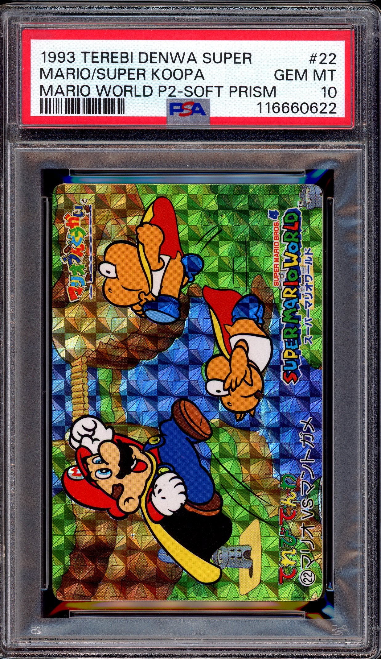 1993 Terebi Denwa Super Mario World Part 2 Soft Prism Mario VS Super Koopas #22 PSA 10 GEM MINT