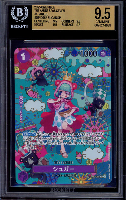 2025 One Piece Japanese OP14 Special Alternate Art Sugar #065 BGS 9.5 GEM MINT