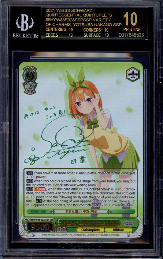 2021 Weiss Schwarz Quintuplets SSP Signature Variety of Charms, Yotsuba Nakano #E028 BGS 10 PRISTINE BLACK LABEL