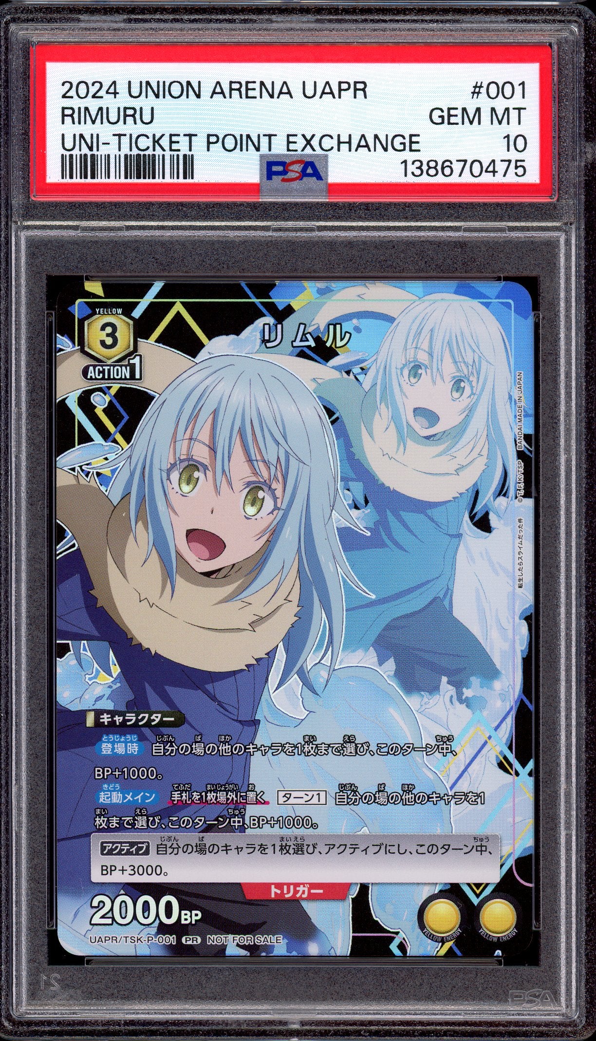2024 Union Arena Japanese Ticket Point Exchange Rimuru #001 PSA 10 GEM MINT