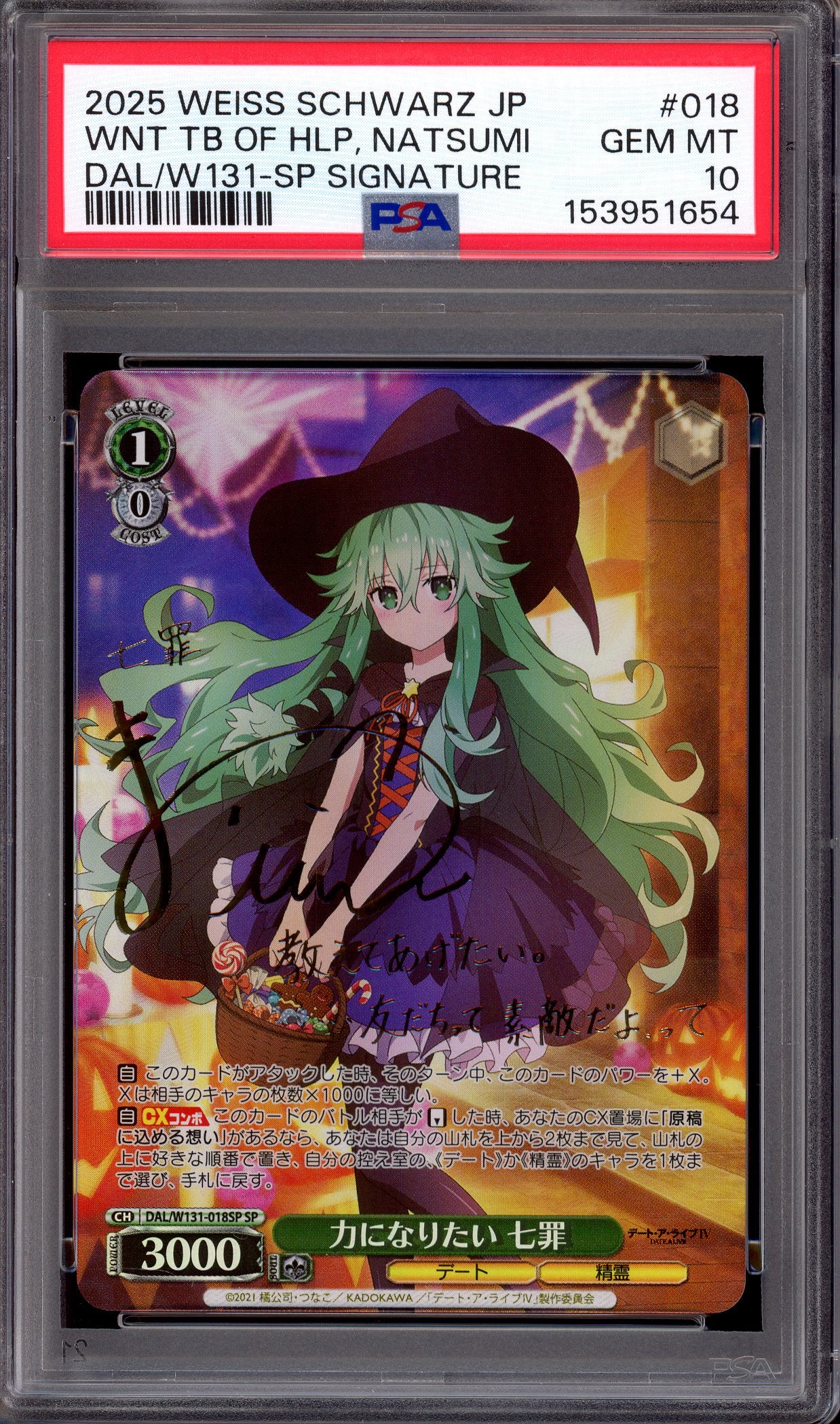 2025 Weiss Schwarz Japanese Date A Live Volume 3 SP Signature Want To Be of Help Natsumi #018 PSA 10 GEM MINT
