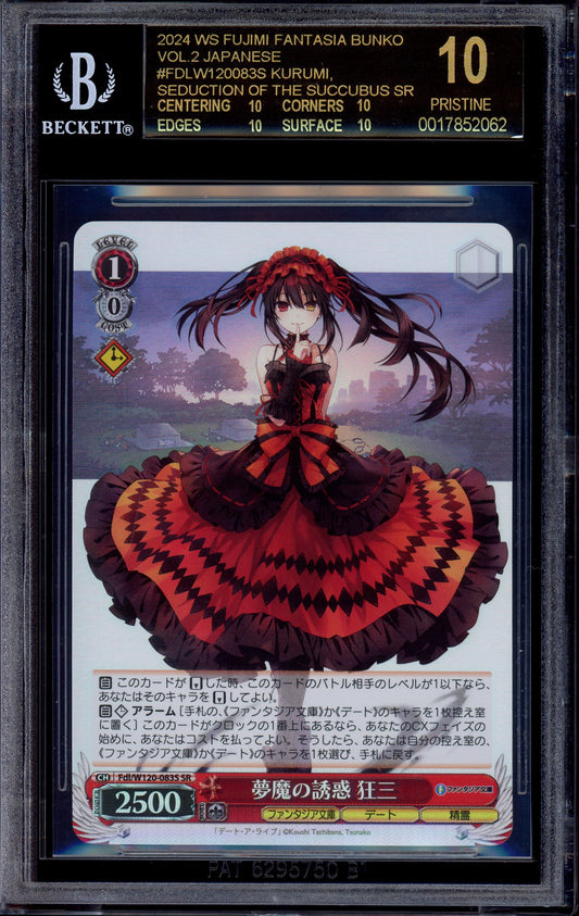 2024 Weiss Schwarz Japanese Fujimi Fantasia Bunko Volume 2 Kurumi Seduction of the Succubus SR BGS 10 BLACK LABEL