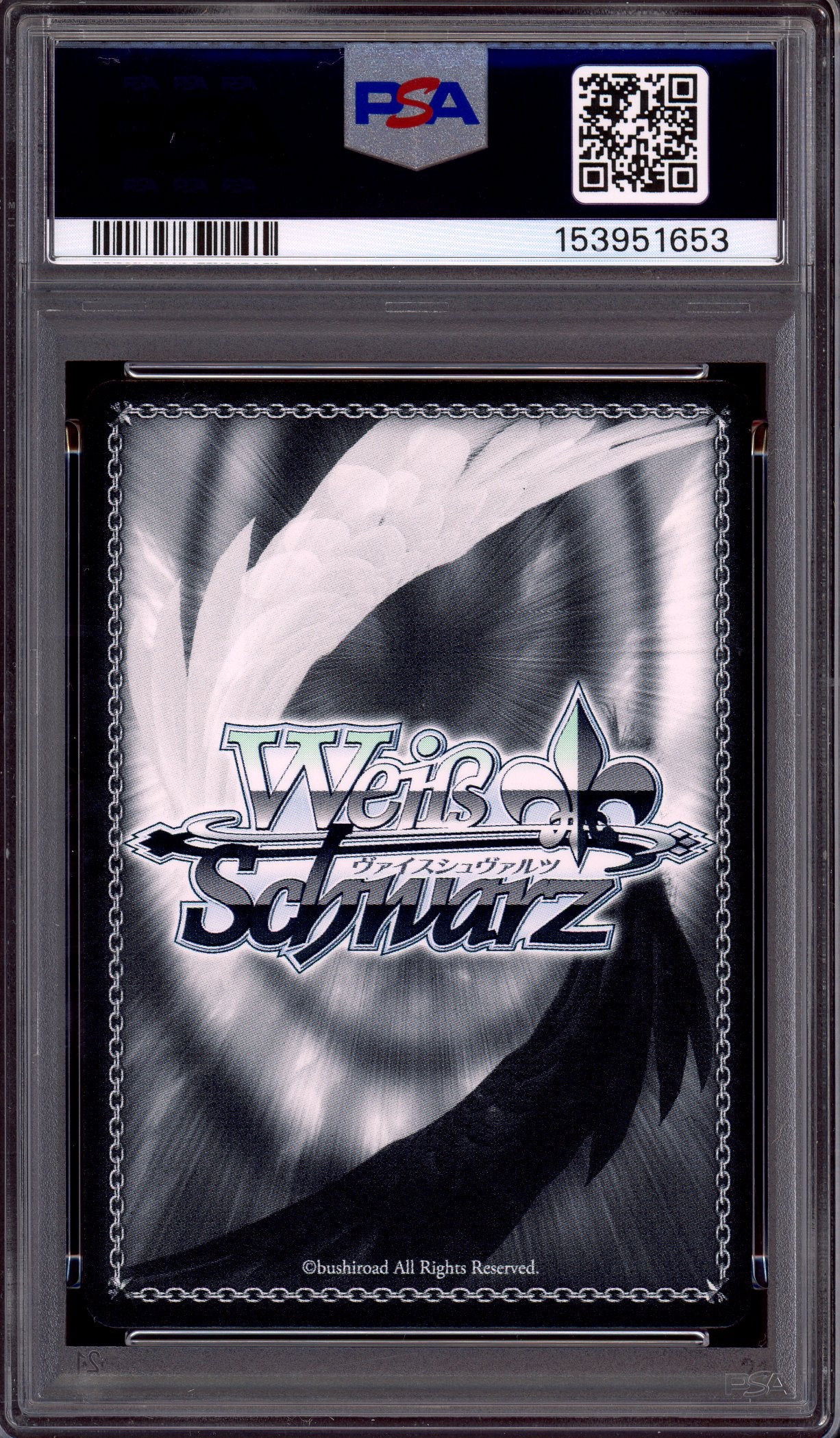 Weiss Schwarz – Rock Mountain Trading Cards