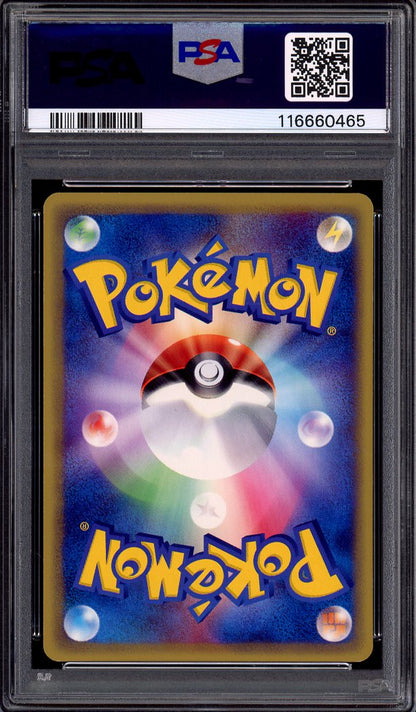 2002 Pokémon Japanese Mysterious Mountains 1st Edition Growlithe #15 PSA 10 GEM MINT