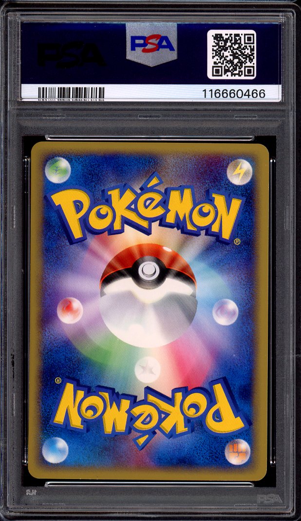 2002 Pokémon Japanese Town On No Map 1st Edition Growlithe #15 PSA 10 GEM MINT