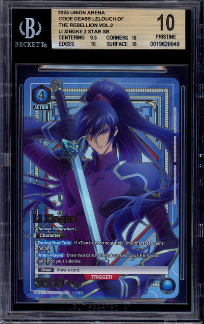 2025 Union Arena Code Geass Volume 2 2 Star Li Xingke #024 BGS 10 PRISTINE