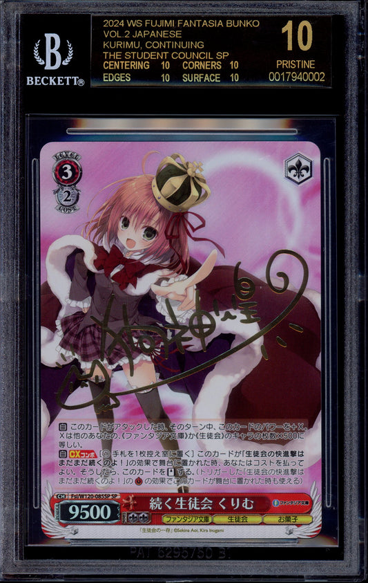 2024 Weiss Schwarz Japanese Fujimi Fantasia Bunko Vol 2 Gold Signature Kurimu, Continuing The Student Council BGS 10 PRISTINE BLACK LABEL