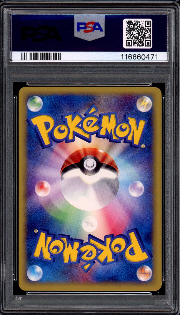 2002 Pokémon Japanese Town On No Map 1st Edition Growlithe #14 PSA 10 GEM MINT