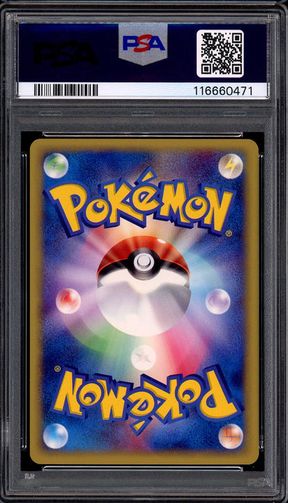2002 Pokémon Japanese Town On No Map 1st Edition Growlithe #14 PSA 10 GEM MINT